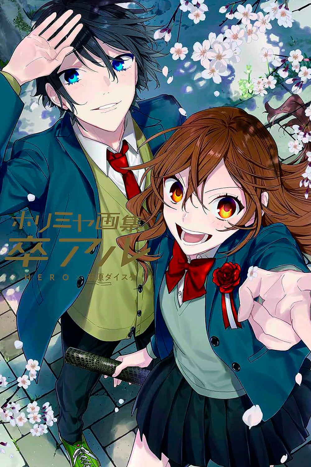 Horimiya Oficial Artbook (Japanese)