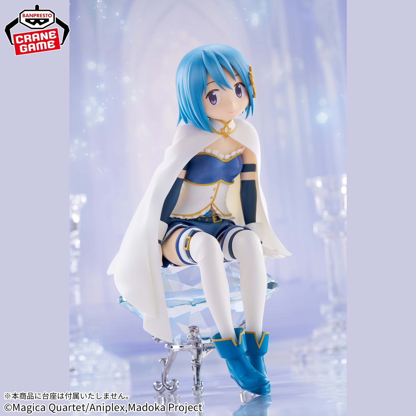Puella Magi Madoka Magica: The Movie "Rebellion" / Sayaka Miki Banpresto (En Stock)