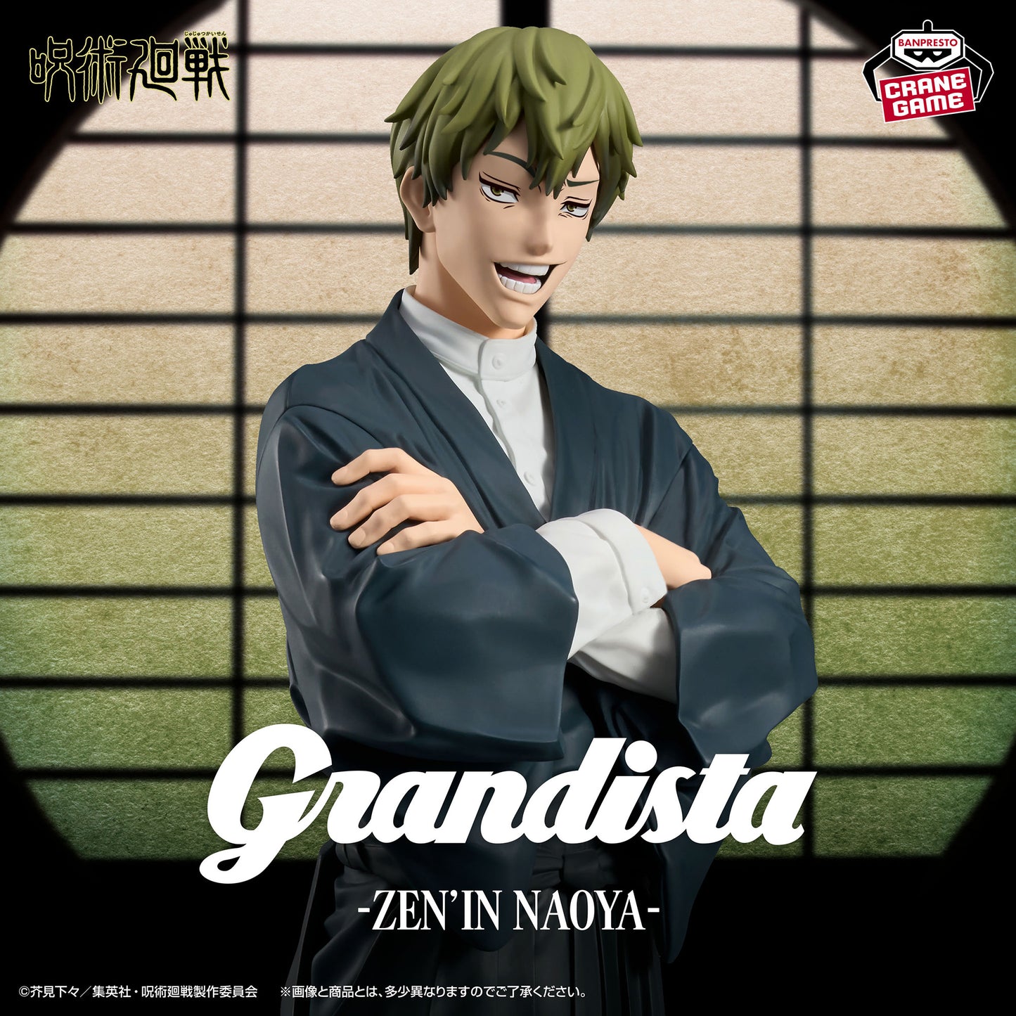 Jujutsu kaisen / Naoya Zen'in Banpresto Grandista (Preventa)