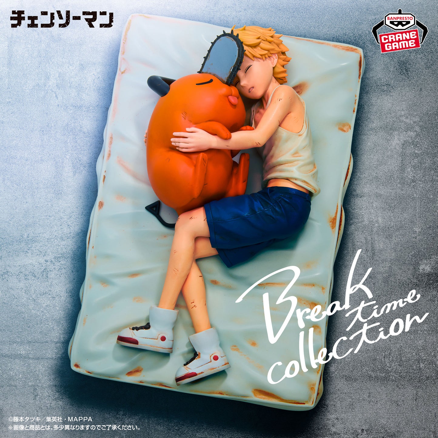 Chainsaw Man / Denji & Pochita Banpresto Break Time Collection Vol.4 (Preventa)