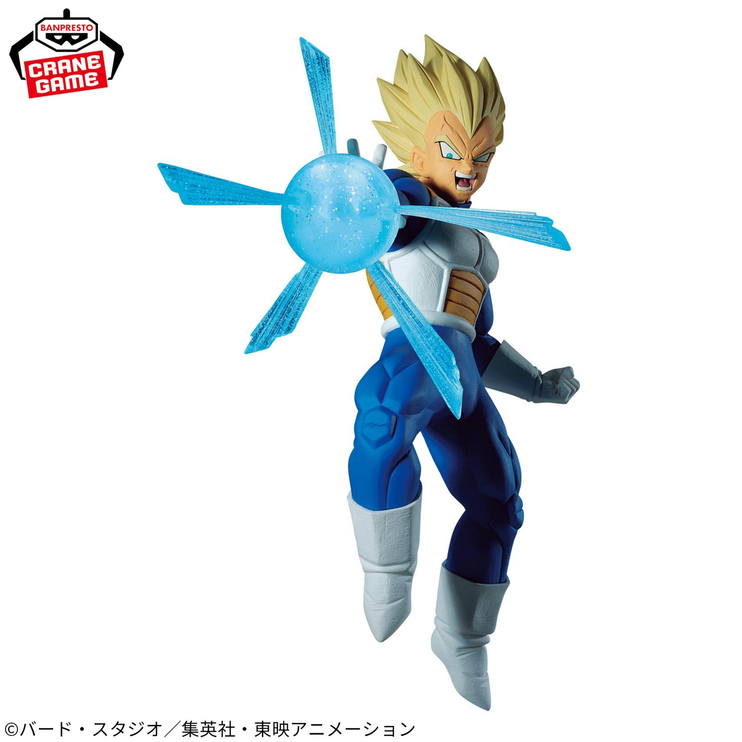 Dragon Ball Z / Vegeta Banpresto G×materia Vol.2 (Preventa)