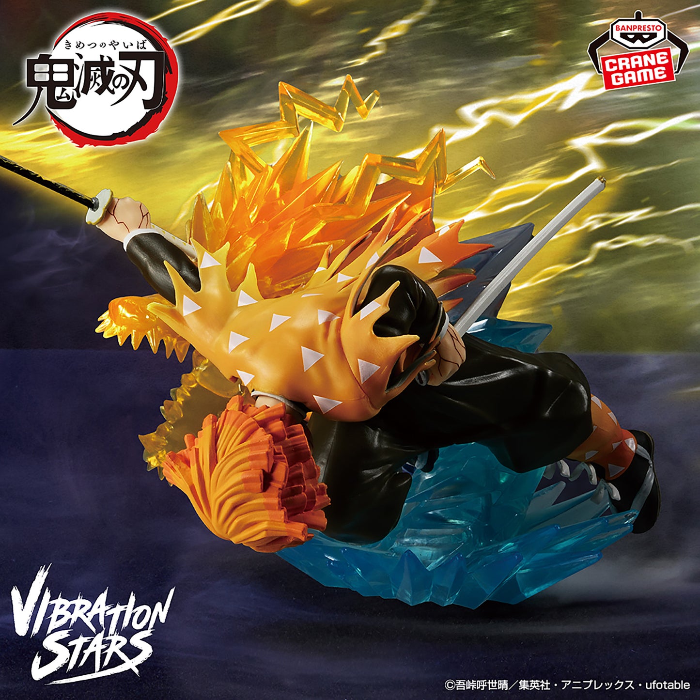 Kimetsu No Yaiba / Zenitsu Agatsuma Banpresto Vibration Stars Plus (Preventa)