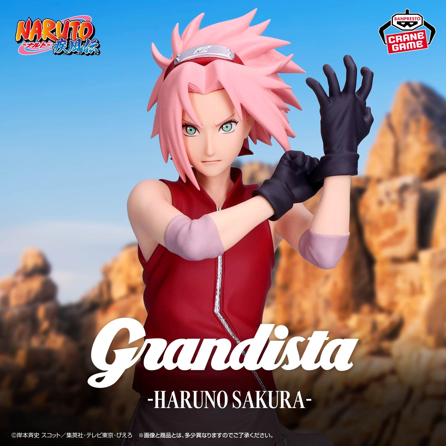 Naruto Shippuden / Sakura Haruno Banpresto Grandista (Preventa)