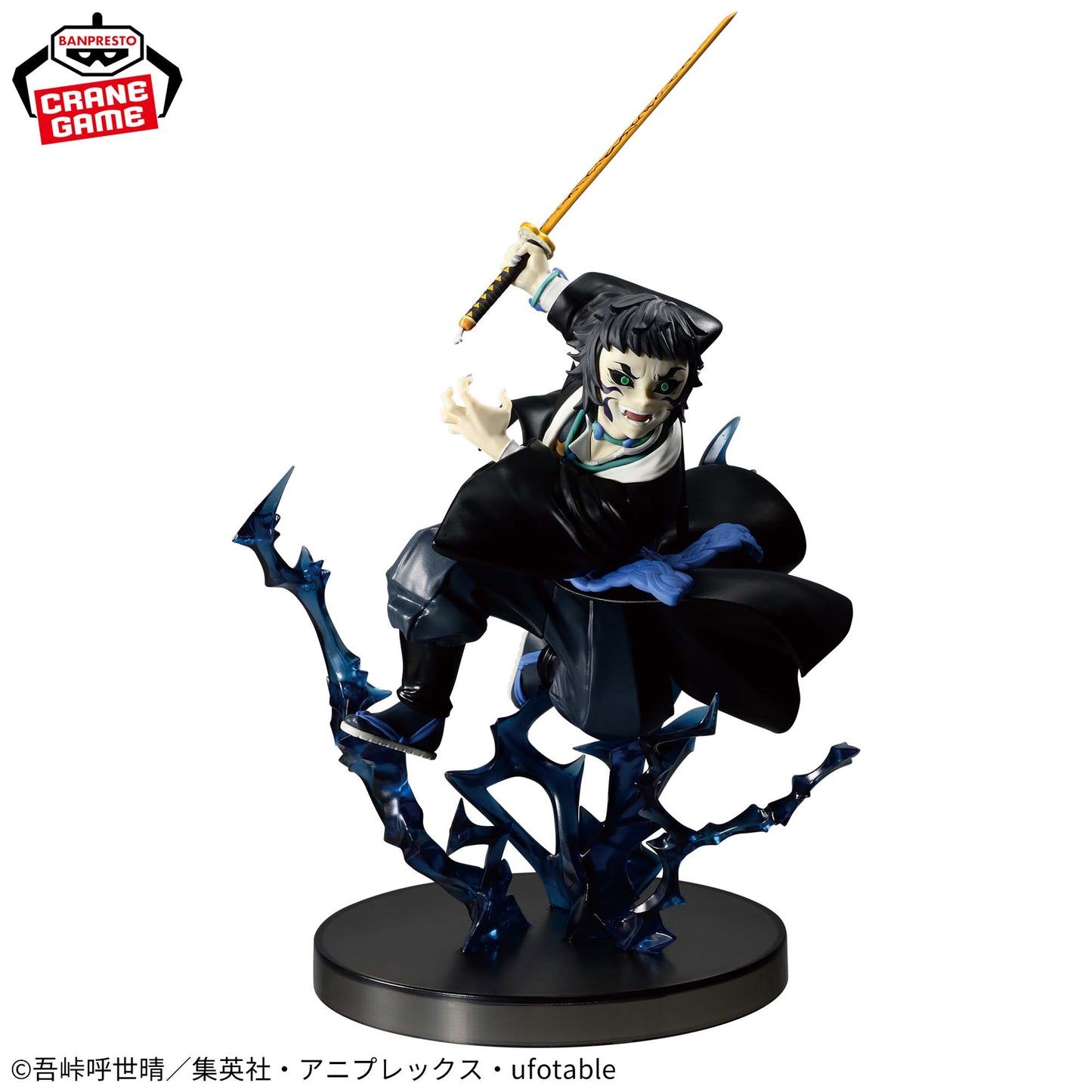 Kimetsu No Yaiba / Kaigaku Banpresto Vibration Stars Plus (Preventa)