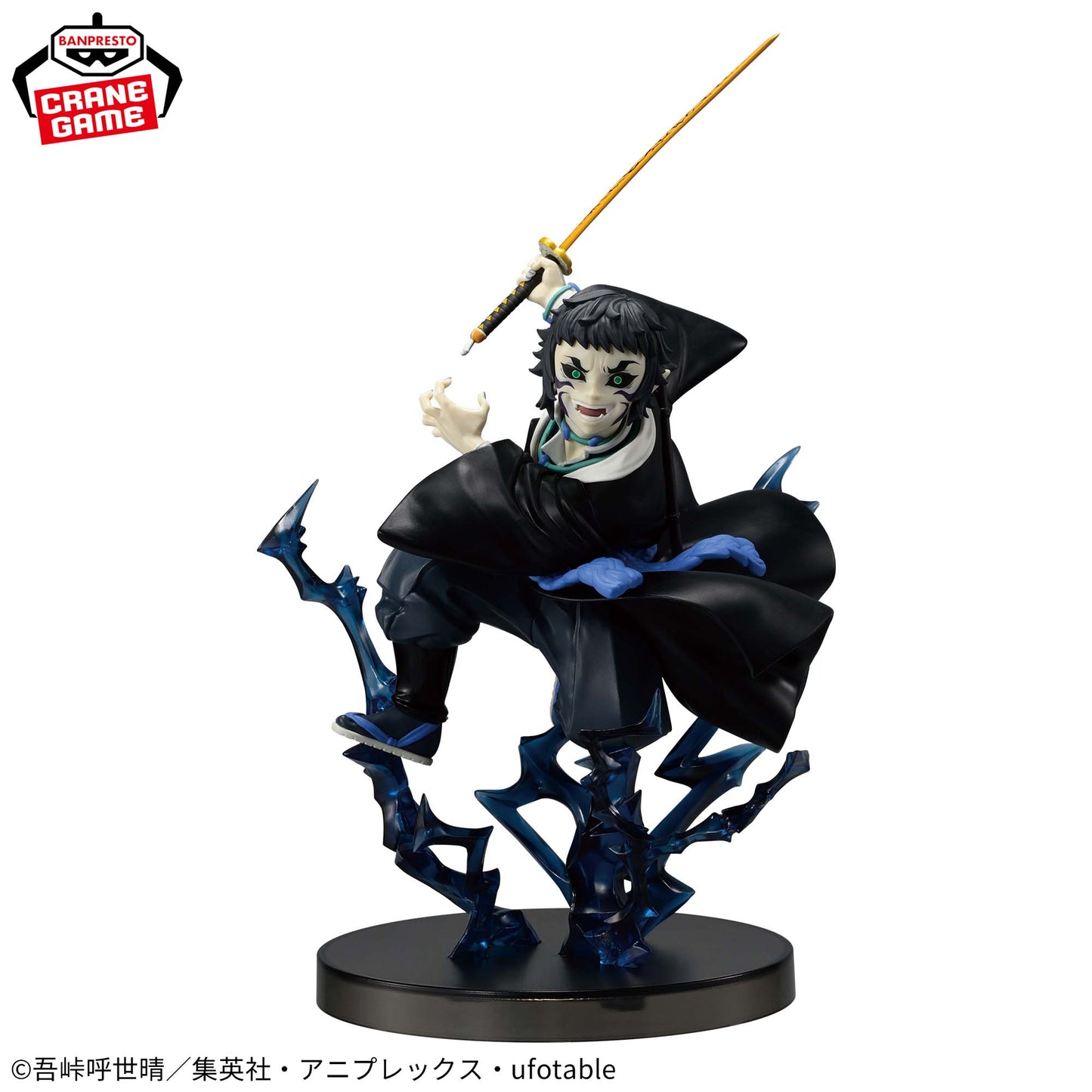Kimetsu No Yaiba / Kaigaku Banpresto Vibration Stars Plus (Preventa)