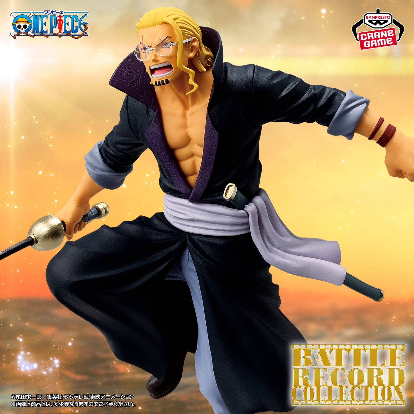 One Piece / Silvers Rayleigh Banpresto Battle Record Collection (Preventa)