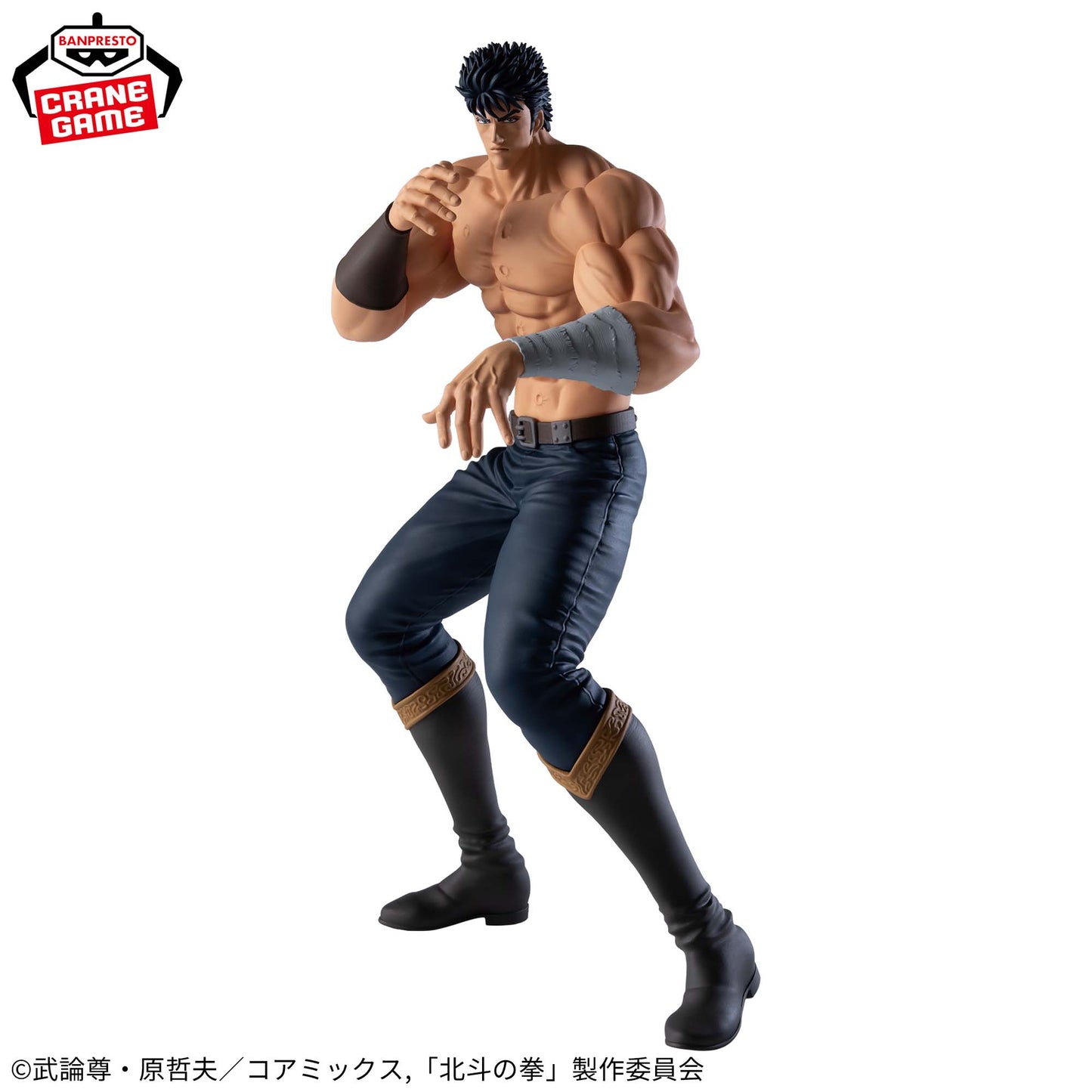 Fist Of The North Star / Kenshiro  Banpresto Grandista (Preventa)