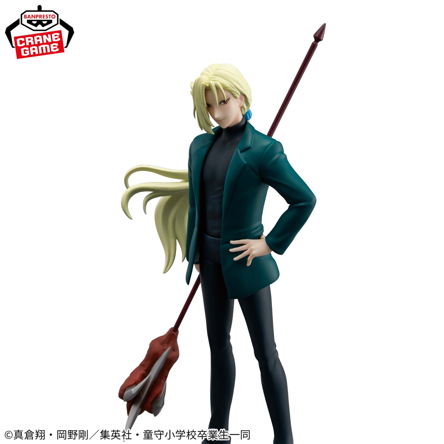 Hell Teacher: Jigoku Sensei Nube / Kyosuke Tamamo Banpresto (Preventa)