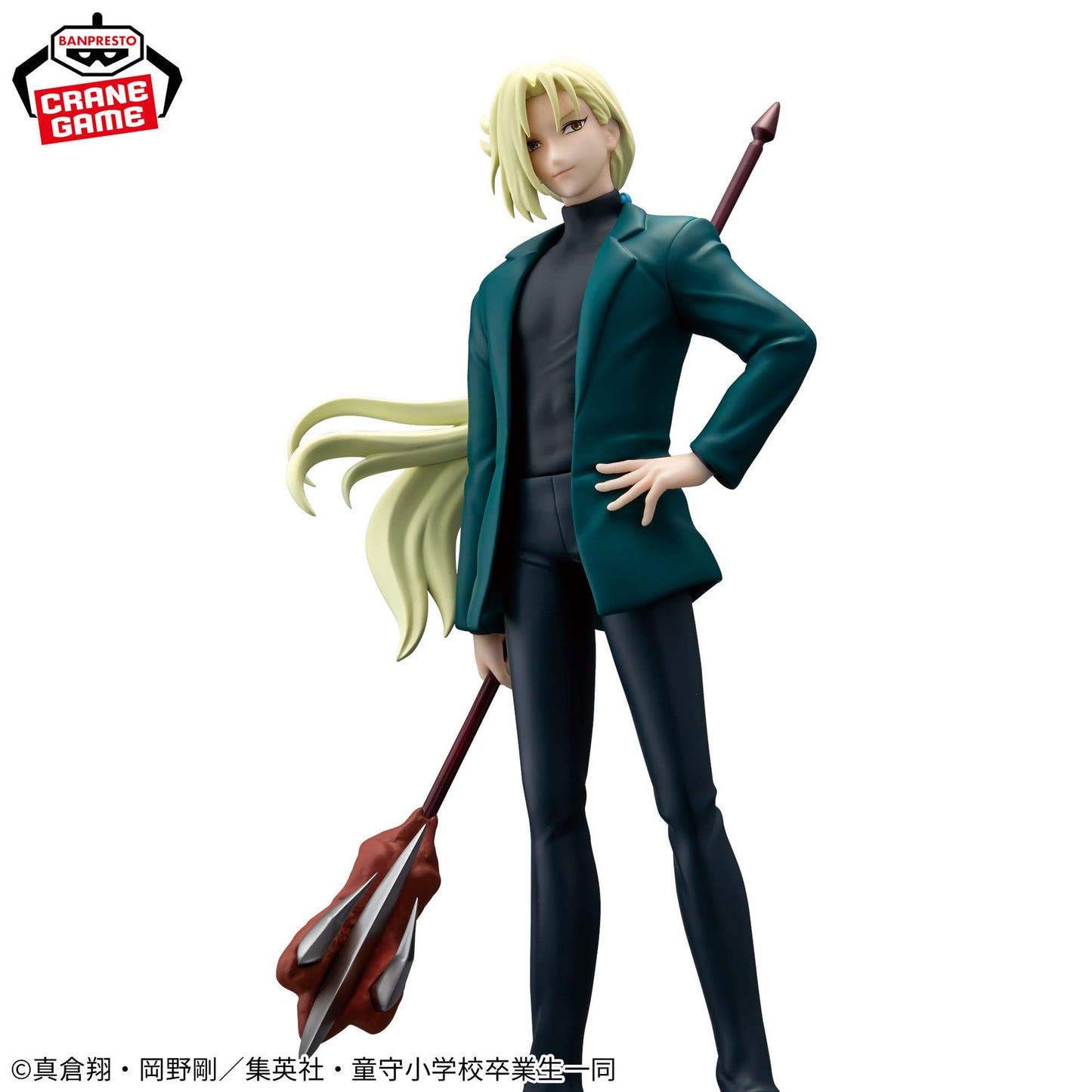 Hell Teacher: Jigoku Sensei Nube / Kyosuke Tamamo Banpresto (Preventa)