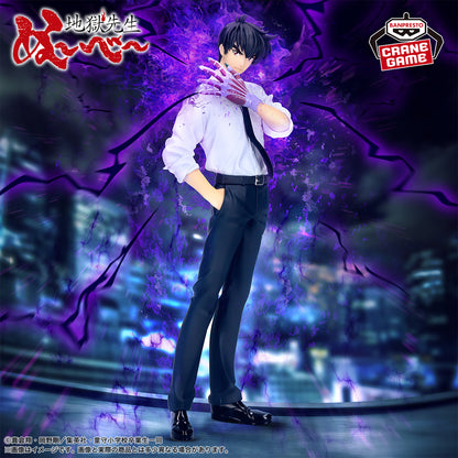 Hell Teacher: Jigoku Sensei Nube / Meisuke Nueno Banpresto (Preventa)