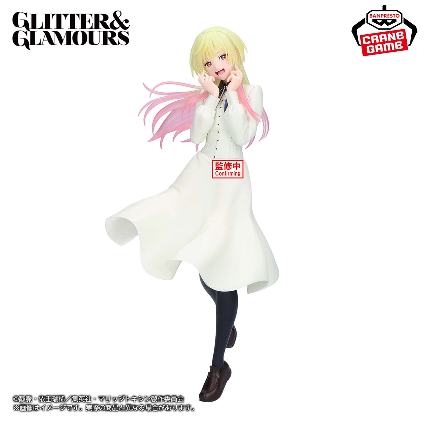 Marriaguetoxin / Mei Kinosaki Banpresto Glitter & Glamours (Preventa)