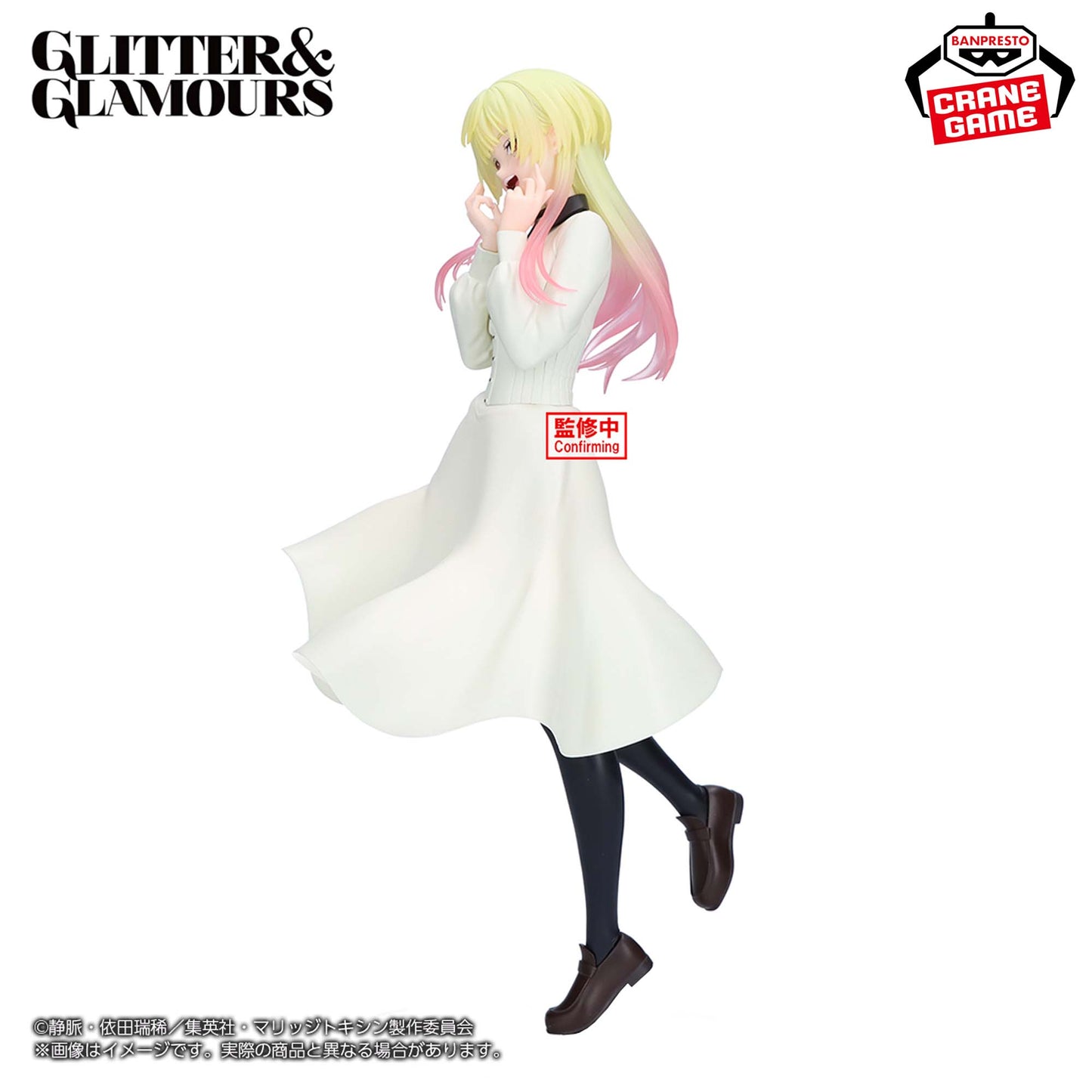 Marriaguetoxin / Mei Kinosaki Banpresto Glitter & Glamours (Preventa)