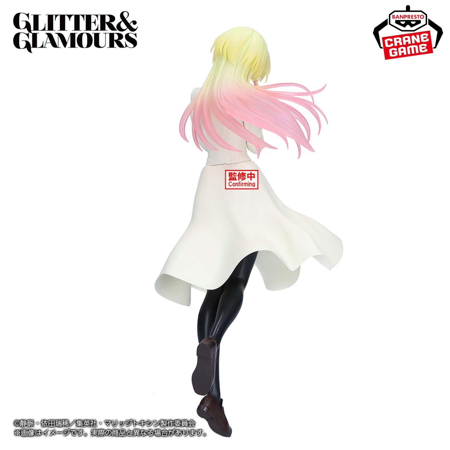 Marriaguetoxin / Mei Kinosaki Banpresto Glitter & Glamours (Preventa)