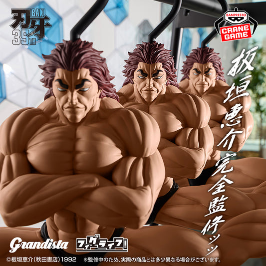 Baki: The Grappler / Yujiro Hanma Banpresto Grandista x Figlife (Preventa)