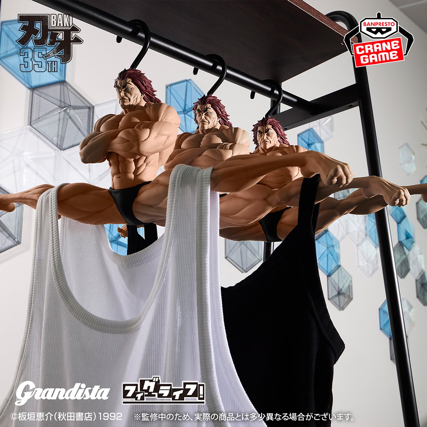 Baki: The Grappler / Yujiro Hanma Banpresto Grandista x Figlife (Preventa)