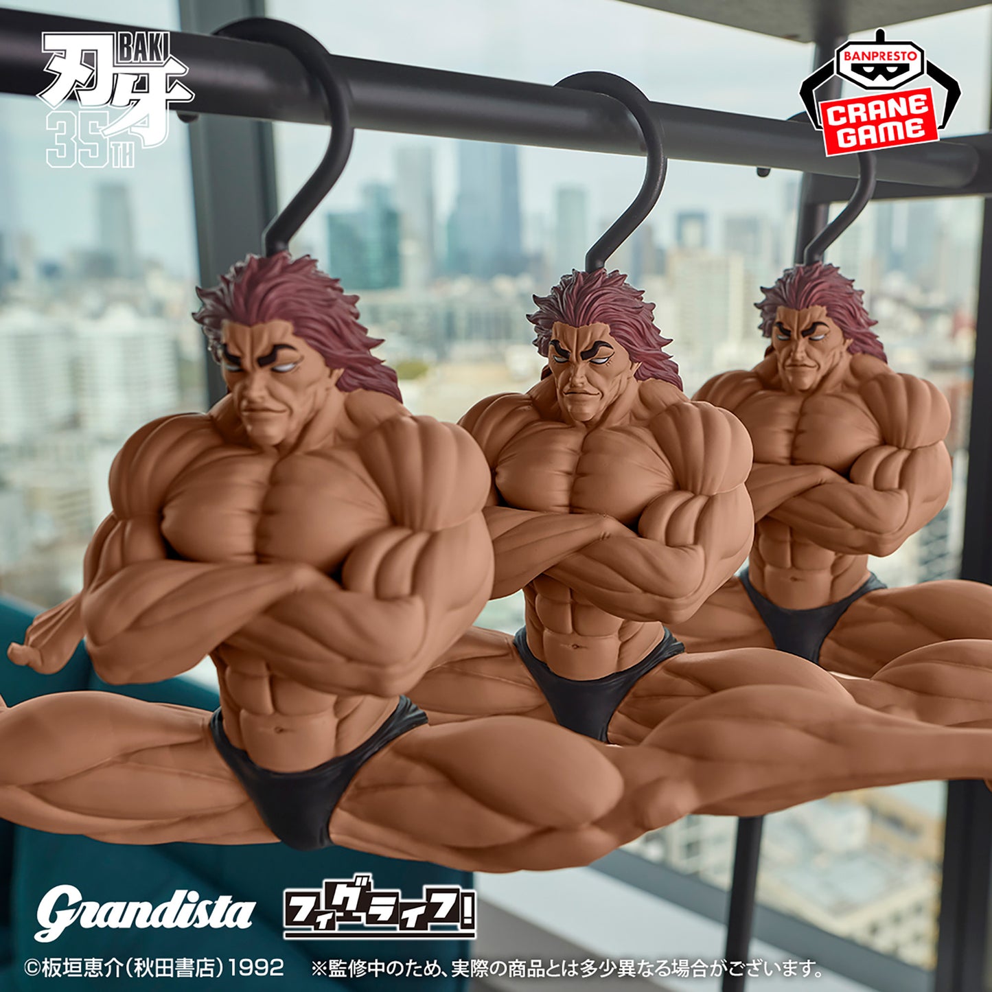 Baki: The Grappler / Yujiro Hanma Banpresto Grandista x Figlife (Preventa)