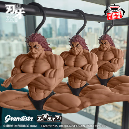 Baki: The Grappler / Yujiro Hanma Banpresto Grandista x Figlife (Preventa)