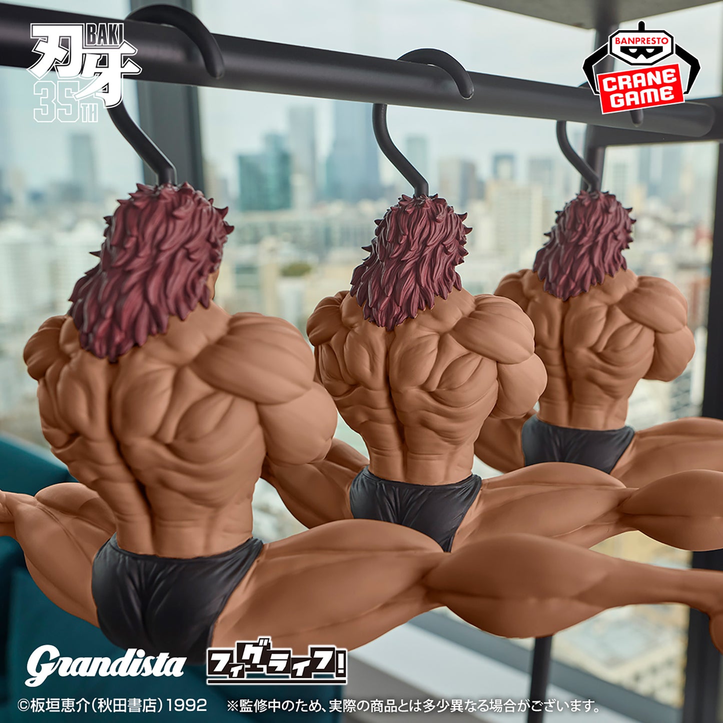 Baki: The Grappler / Yujiro Hanma Banpresto Grandista x Figlife (Preventa)
