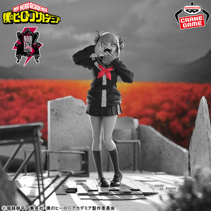 My Hero Academia / Himiko Toga Banpresto Noir Edge Collection (Preventa)