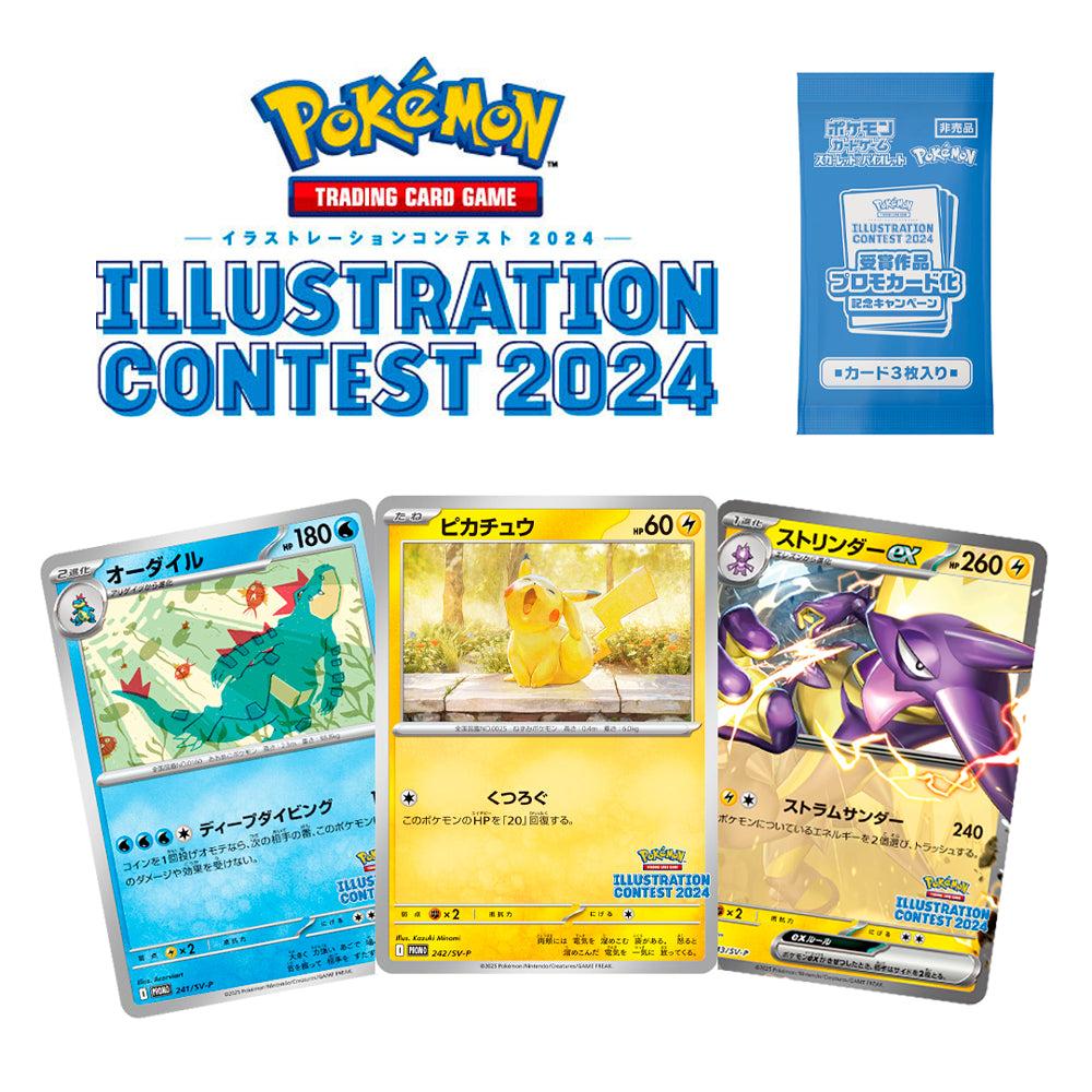 Pokemon TCG Heat Wave Arena (Stock)