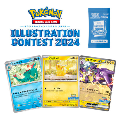 Pokemon TCG Heat Wave Arena (Stock)