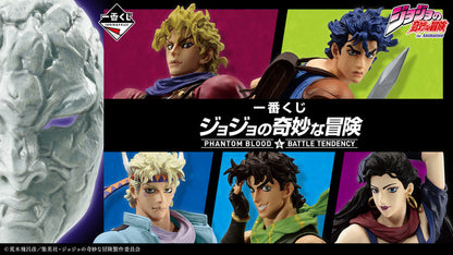 Jojo's Bizarre Adventures / Joseph Ichiban Kuji "Phantom Blood & Battle Tendency" Last One Prize (Stock)
