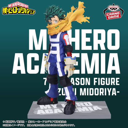 My Hero Academia / Izuku Midoriya ~ 7th Season Color Ver. ~ Banpresto (En Stock)