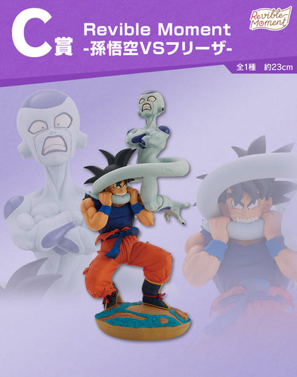 Dragon Ball Z / Son Goku Vs. Frieza "Revible Moment" Ichiban Kuji C (En Stock)