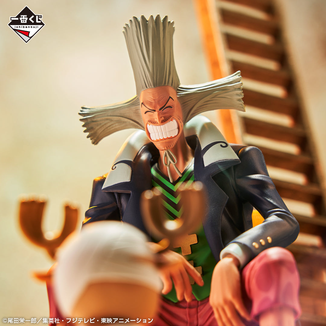 One Piece / Chopper & Dr. Hiluluk Ichiban Kuji "Revible Moment" B Prize (En Stock)