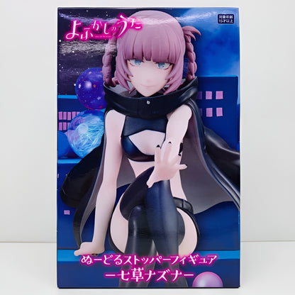 Call Of The Night / Nazuna FuRyu Noddle Stopper (Stock)