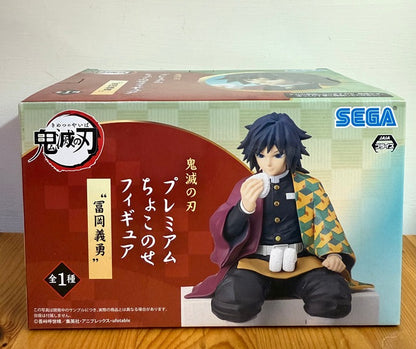 Kimetsu No Yaiba / Giyu Tomioka Sega Chokonose (En Stock)