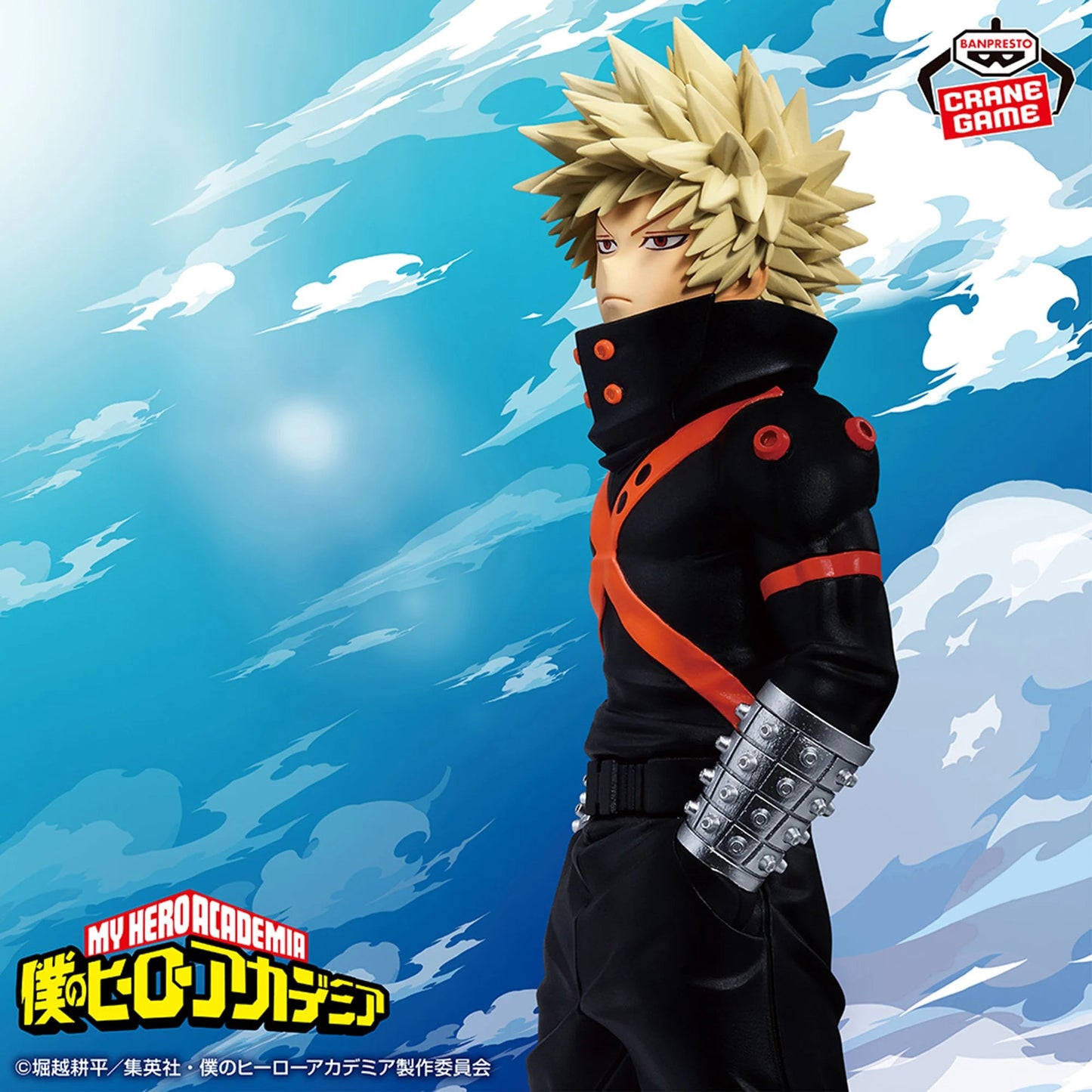 My Hero Academia / Bakugo Katsuki ~ 7th Season ~ Banpresto (En Stock)