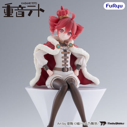 Vocaloid / Kasane Teto FuRyu Noodle Stopper (Preventa)