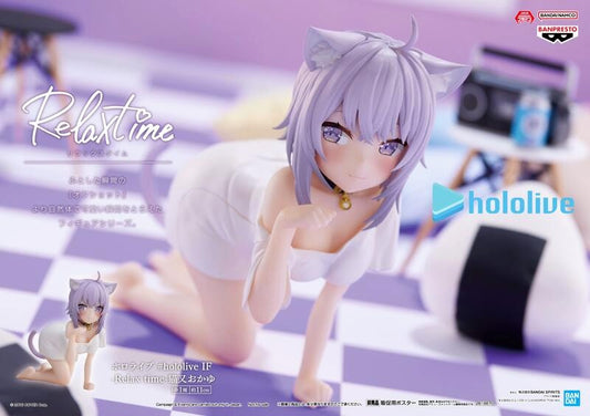 Hololive Okayu Banpresto Relax Time (Stock)