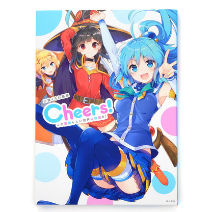 Konosuba "Cheers!" Official Artbook (Preventa)