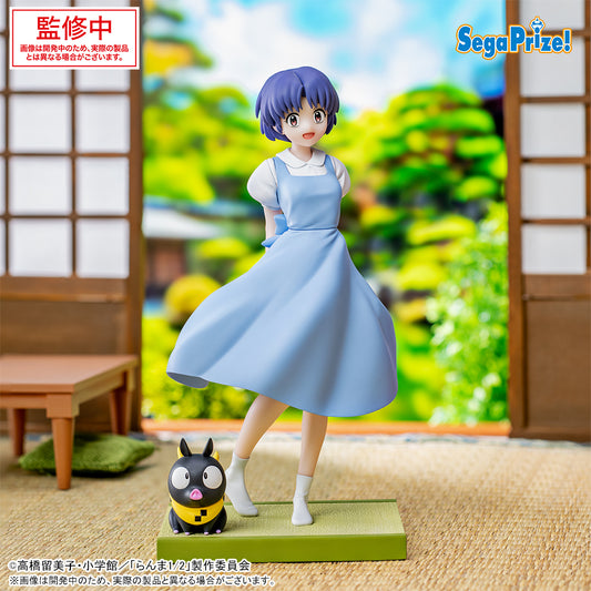 Ranma 1/2 Akane Sega Luminasta (Preventa)