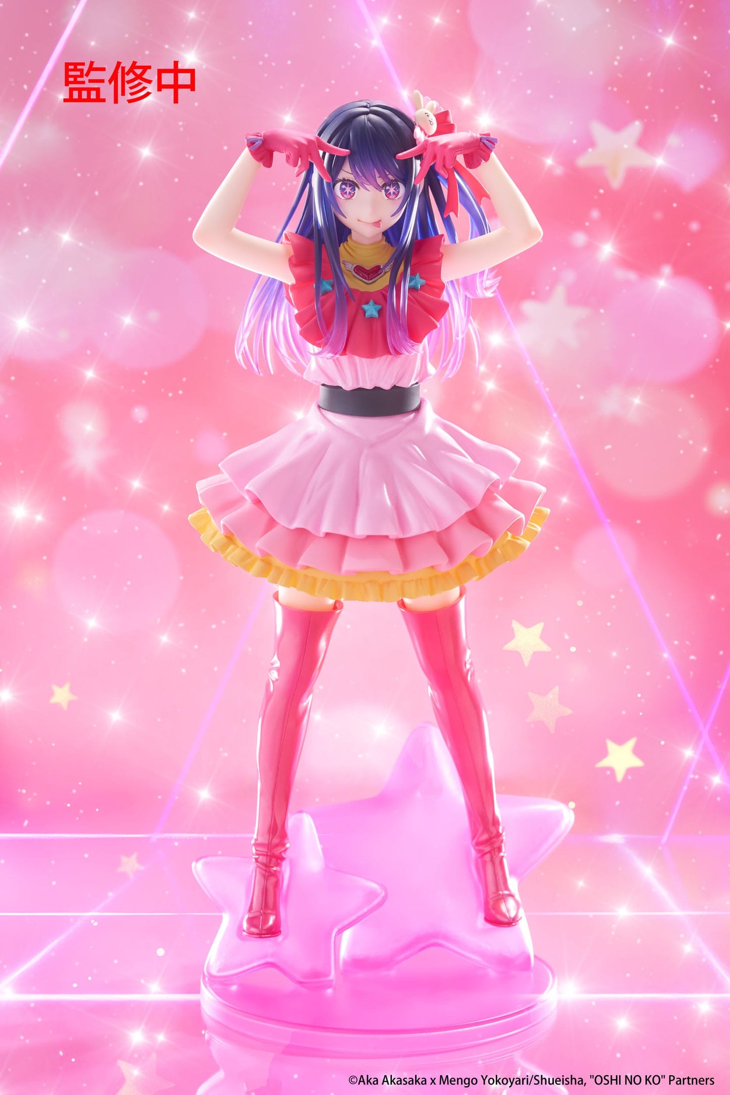 Oshi No Ko / Ai Hoshino Taito T-Most 1/6 (En Stock)