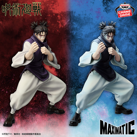 Jujutsu Kaisen / Choso Banpresto Maximatic (Preventa)