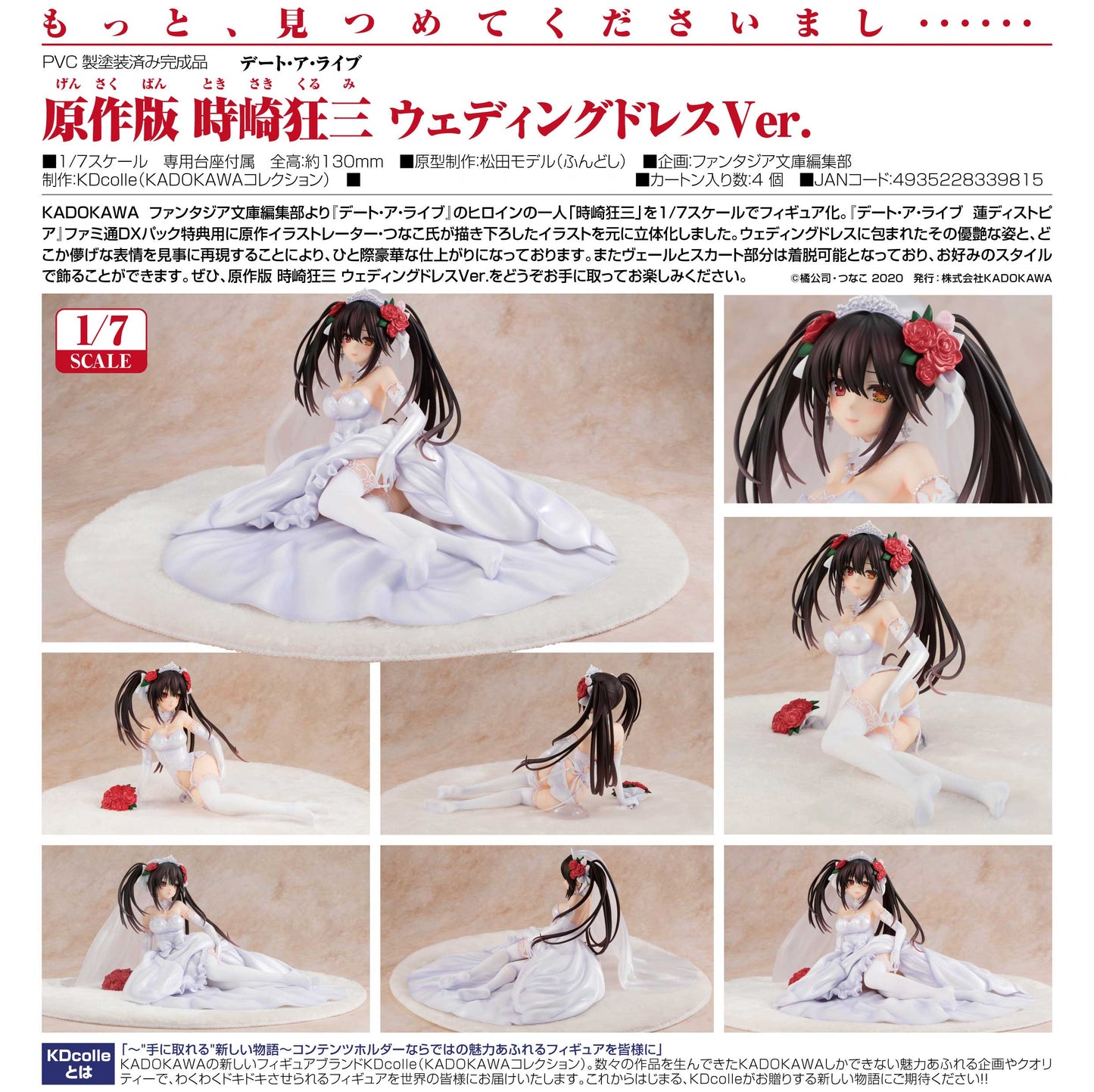 Date A Live / Kurumi Tokisaki ~ Weeding Ver. ~ 1/7 (En Stock)