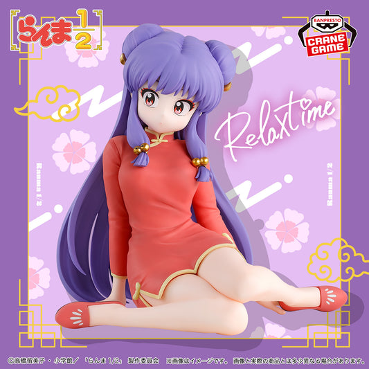Ranma 1/2 Shampoo Relax Time Banpresto (Preventa)