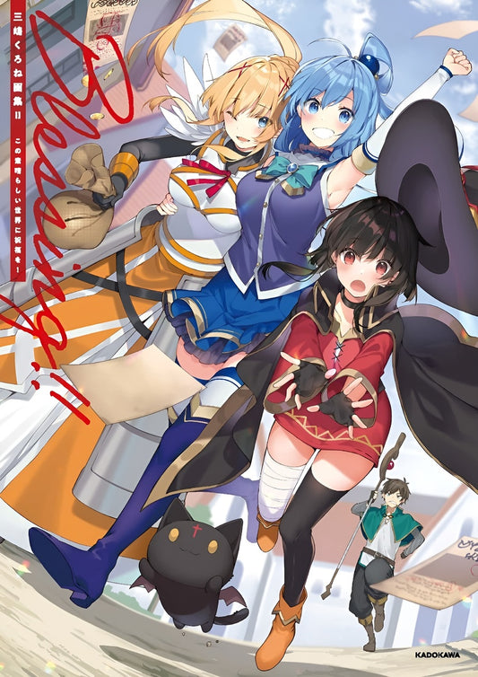 Konosuba "Blessing!!" 2nd Official Artbook (Preventa)