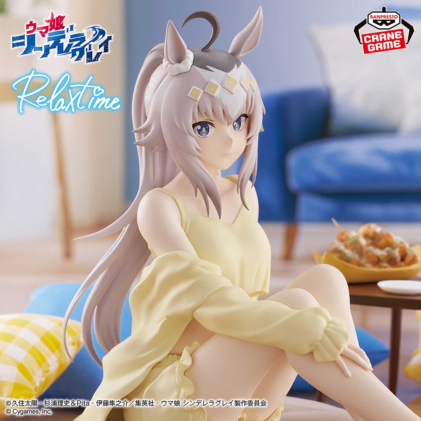 Umamusume: Cinderella Gray / Oguri Cap Banpresto Relax Time (Preventa)