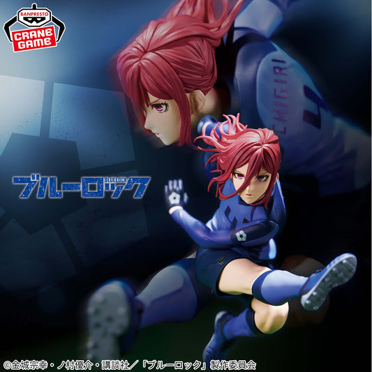 Blue Lock / Hyoma Chigiri ~ Blue Prison 11 ~ Banpresto (En Stock)