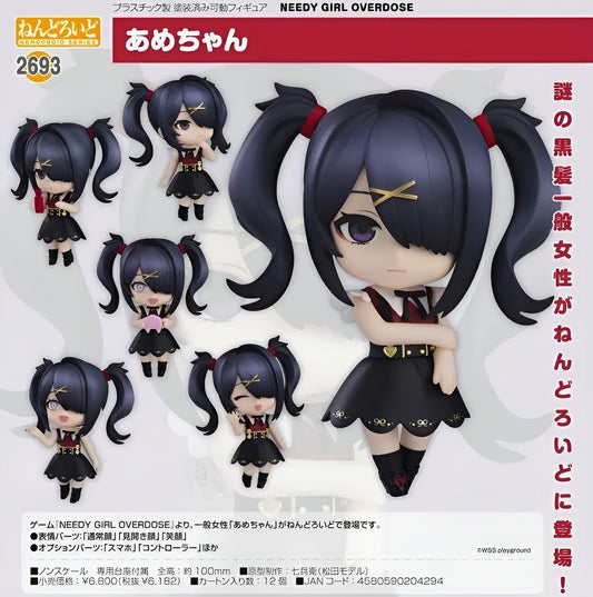 Nendoroid OMGKawaiiAngel Ame-Chan (Preventa)