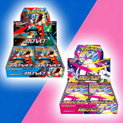 Pokémon TCG Mega Symphonia (En Stock)