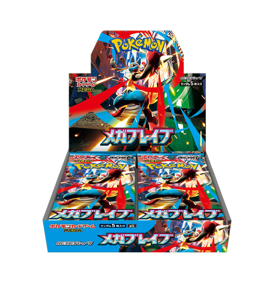 Pokémon TCG JP / Mega Brave (En Stock)