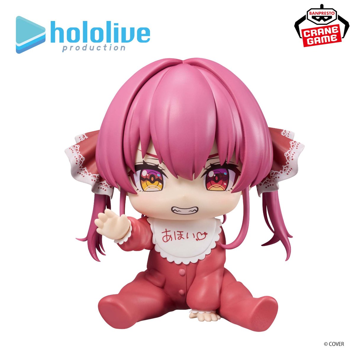 Hololive IF / Houshou Marine Banpresto Holobabies (En Stock)