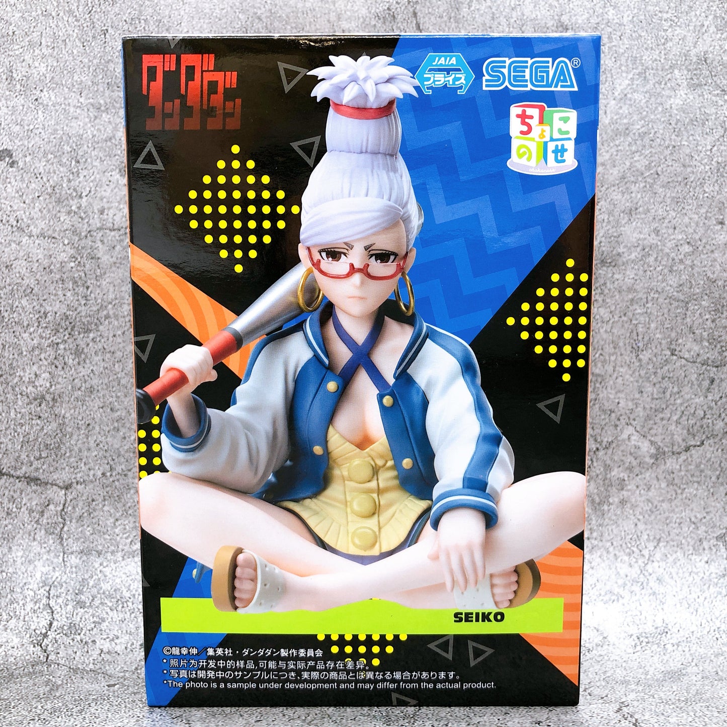 Dandadan / Seiko Ayase Sega Chokonose (En Stock)