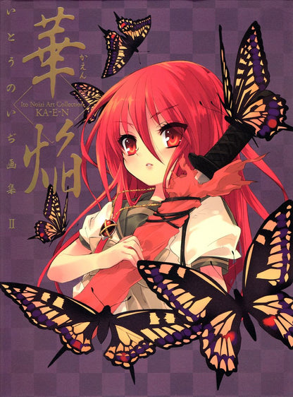 Shakugan No Shana Official Artbook (Preventa)