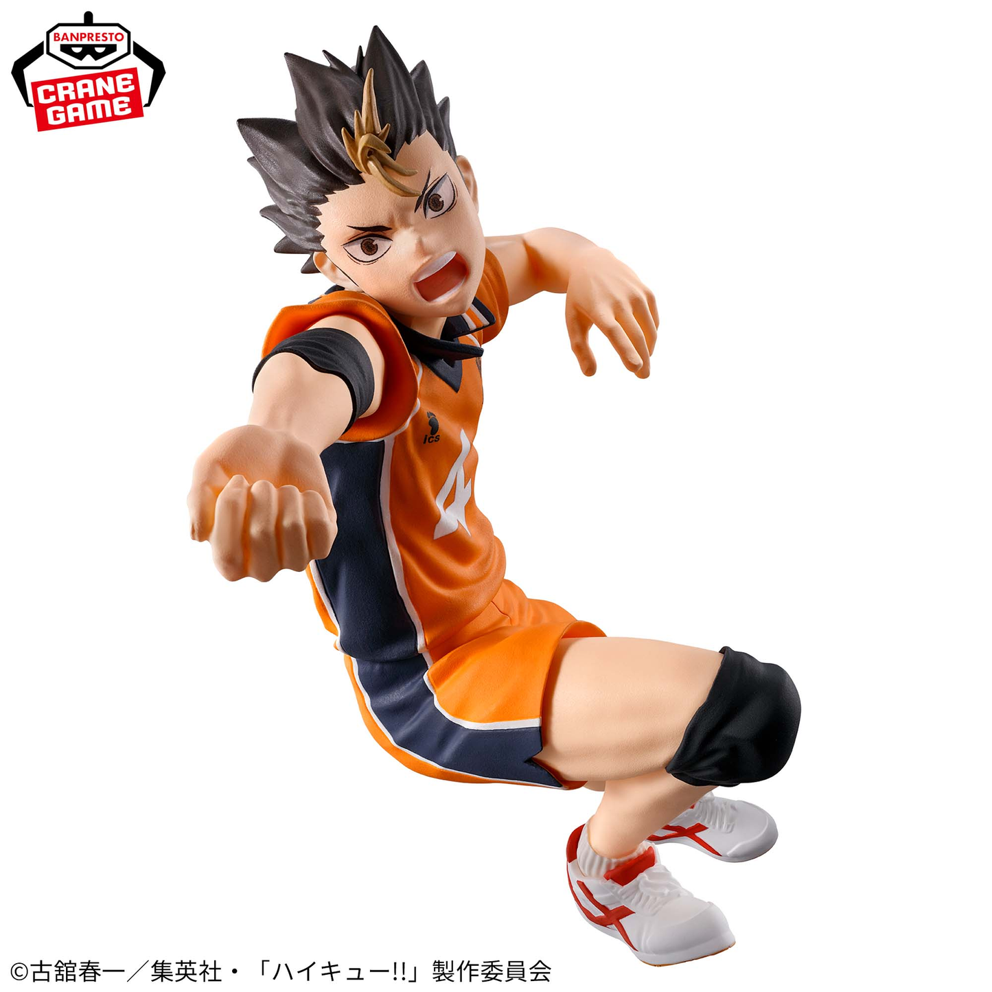 Haikyuu!! / Yu Nishinoya Banpresto (En Stock)